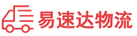 益阳到大通回族土族自治县物流公司